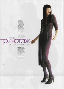 elle russia № 5 dec jan 1996-97 34 by gilles bensimon model irina.jpg