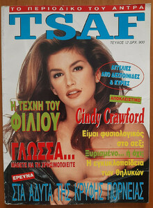 Cindy-Crawford-Cover-Greek-Mag-1993-Kd-Lang.jpg