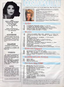CpGr0187coverlook.thumb.jpg.463071af386ad20a2978e268f404b37f.jpg