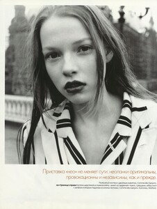 ELLE-RU-Feb2001-Polina-Kouklina-by-HellinKay-03.jpg