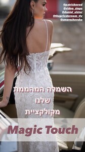 tamara_bridal_gowns_240448286_963981257509370_7435354916029121362_n.jpg