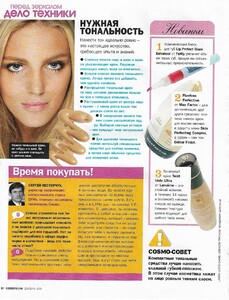 cosmo russia december 2005 3.jpg