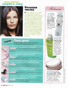 cosmo russia december 2005 2.jpg