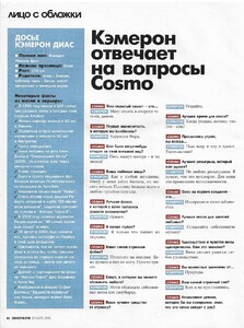 cosmo russia december 2005 by cliff watts 6.jpg