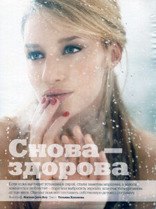 2013-3-Glamour-Russia-LV-1.jpg