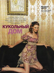 cosmo russia december 2005 by kelly ryerson 2.jpg