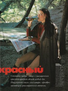 elle russia № 5 dec jan 1996-97 16.jpg