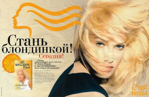 cOSmO rUSSIA 10 1998.jpg