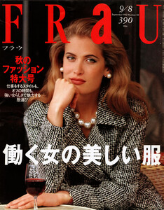 FRAU-1992.thumb.jpg.bb9bc669c1563b55095d6ac7d5d74959.jpg