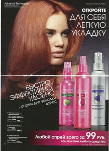 avon russia 09 2011 9.jpg