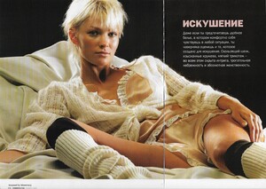 cosmo russia november 2003 model elena p 1.jpg