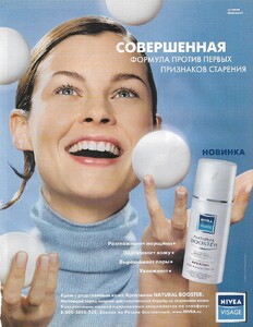 cosmo ru may 2004 8.jpg