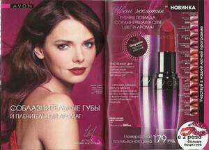 avon russia 09 2011 2.jpg