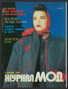 1990.thumb.JPG.7266986faf265e8c015f729a4e9b7c66.JPG