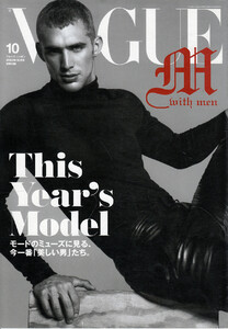 2003-10-vogue-men-nippon.jpg