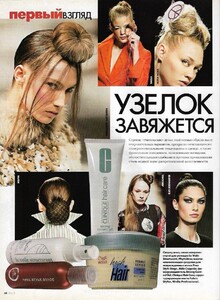 elle russia oct 2003 miller.jpg