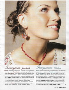 cosmo russia november 2003 by aris elvira 2.jpg