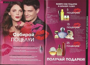 avon russia 09 2011 3.jpg