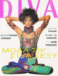 Diva-Greece-04-1991.jpg