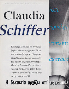 claudiaschifferdiva-1.jpg