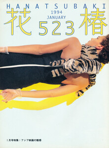h5231994.thumb.jpg.91935ed7bf956397179cd71b0854418d.jpg