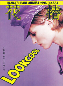 hana554_11996.thumb.jpg.d14dc711dfa1ebdf91a1d8a7a962f45e.jpg