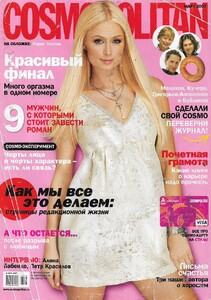 0 paris hilton by pavel havlicek.jpg