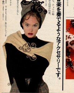 1244704079_1988-10-20ElleJapan002(2).thumb.jpg.69d191c6d540e0ffd3198c3b0205466d.jpg