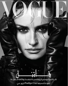Vogue Arabia 1121b.jpg