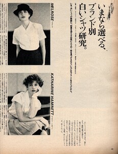 1987-5-5ElleJapan003.thumb.jpg.45926b24e4b01e1e95ce2e8be6b48224.jpg