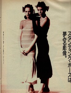 1987-5-5ElleJapan007.thumb.jpg.d6715dfeef5ad7ab9fb7534fb8a1b186.jpg