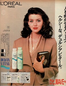 1988-10-20ElleJapan001.thumb.jpg.a26092d91f3b7eedceed32344ce3db26.jpg