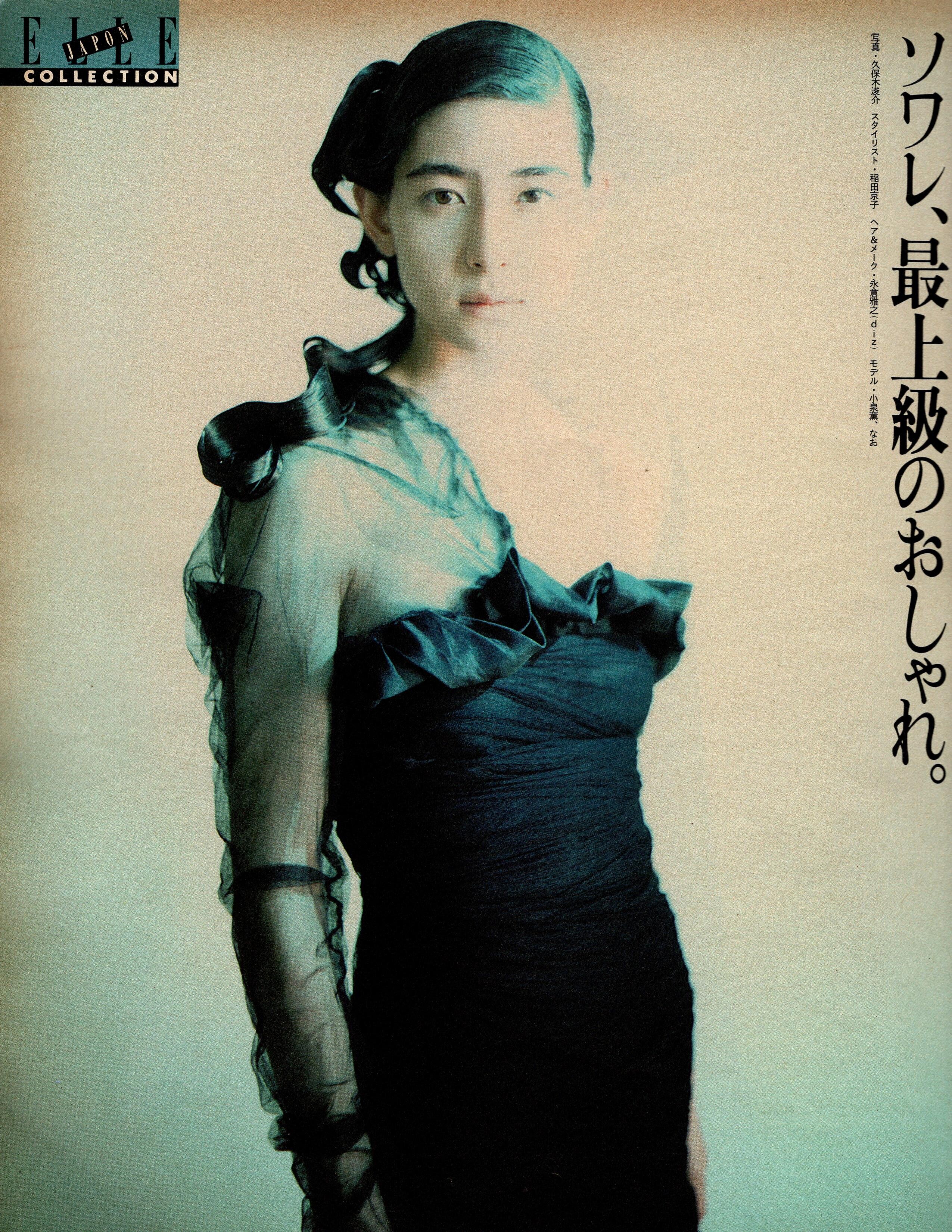 1988-10-20ElleJapan005.jpg