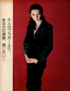 1988-10-20ElleJapan018.thumb.jpg.c13f3bbc6c381ac2dbe6919eb2d5b56e.jpg