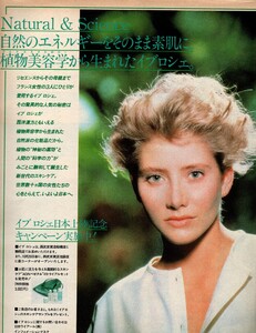 1988-10-20ElleJapan019.thumb.jpg.8b19a64ea2be3d0a01a0b27e9fcab8df.jpg