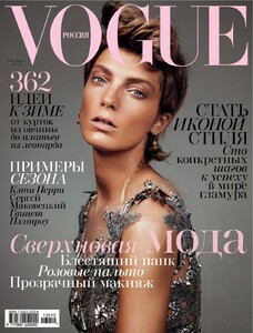 218528358_Vogue_Russia_2013_10(dragged).thumb.jpg.7d910d948edb1d45cf799d5456cbc248.jpg