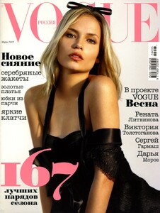 56071_achat_vogue-ru_2009-03_cover_122_195lo_skalty.thumb.jpg.fecf2b32f09e1a7f62a5336b3bc3a55b.jpg