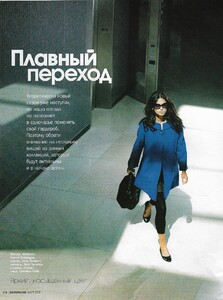 cosmo russia march 2007 9.jpg