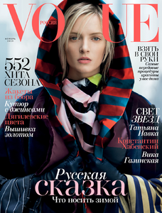 COVER_Nov.thumb.png.786f1fd332d4de403c5ae0256f0d894d.png