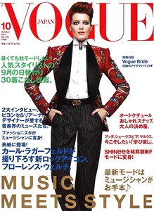 Florence-Vogue-Japan.thumb.jpg.db0ae75f4f09eb93224f68b849b4ed62.jpg