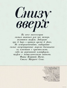 Honre_Vogue_Russia_March_2010_01.thumb.jpg.2dab7f493bdae099d212be4f6c73736f.jpg
