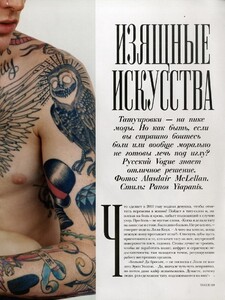 McLellan_Vogue_Russia_January_2010_02.thumb.jpg.839de2aa1ccf1bf87503ca5f160fb63b.jpg
