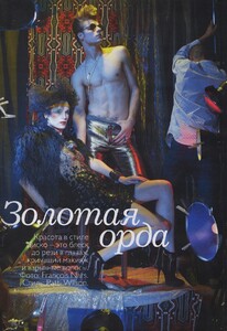 Nars_Vogue_Russia_January_2011_02.thumb.jpg.dc27a428bc211cefc090c3f93f147450.jpg