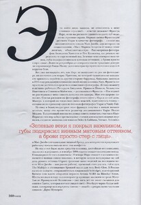Nars_Vogue_Russia_January_2011_03.thumb.jpg.796919a0d034917d526031f8e6501cfd.jpg