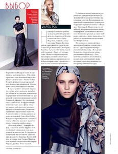 Vogue_09_2011_164.thumb.jpg.d97ecf9fe374c8f4dda7fa518dd1dffb.jpg