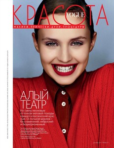 Vogue_09_2011_327.thumb.jpg.a061242c330908bb28a26d8c61e731b2.jpg