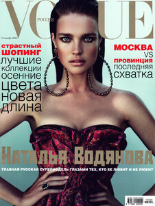 natvodvrsep2010cover.thumb.jpg.22657f6177eba479f1ad86a2bfd82cdc.jpg