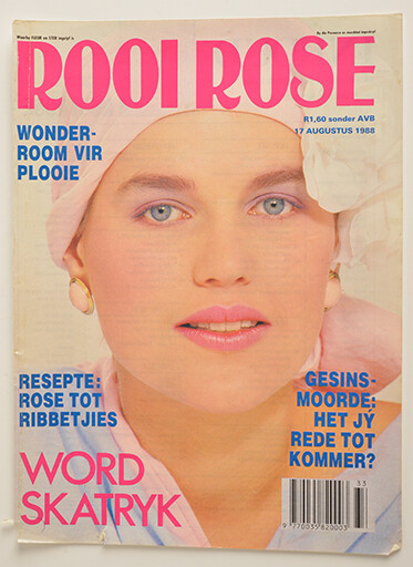 17-Aug-1988.jpg