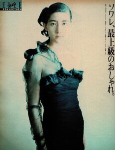 58077438_ShokoTamura.thumb.jpg.919c58bce5d412749a74f1f713c3e979.jpg