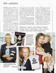 vogue russia march 2006 2.jpg